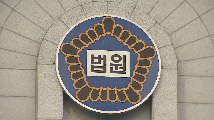 법원,마산해양신도시 미선정 업체 소송 기각