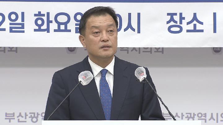 ‘정치자금법 위반 혐의’ 윤준호 전 의원 항소심 무죄