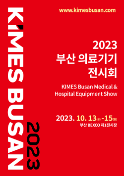 KIMES BUSAN 2023 www.kimesbusan.com 2023 부산 의료기기 전시회 KIMES Busan Medical & Hospital Equipment Show 2023년 10월 13일 금요일-15일 일요일 부산 BEXCO 제1전시장