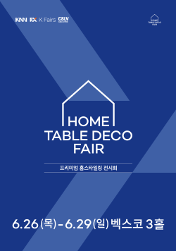KNN RX K FAIRS CSLV CASA LIVING HOME TABLE DECO FAIR  HOME TABLE DECO FAIR 프리미엄 홈스타일링 전시회 6월 26일(목) - 6월 29일(일) 벡스코 3홀