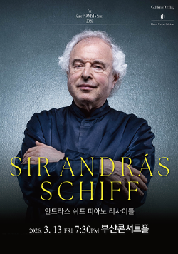 THE GREAT PIANISTS SERIES G. Henele Verlag Finest Urtext Editions SIR ANDRAS SCHIFF 안드라스 쉬프 피아노 리사이틀 2026.3.13 FRI 7:30PM 부산콘서트홀