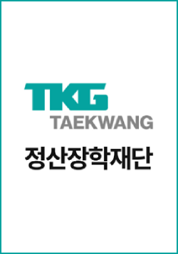 TAEKWANG 정산장학재단