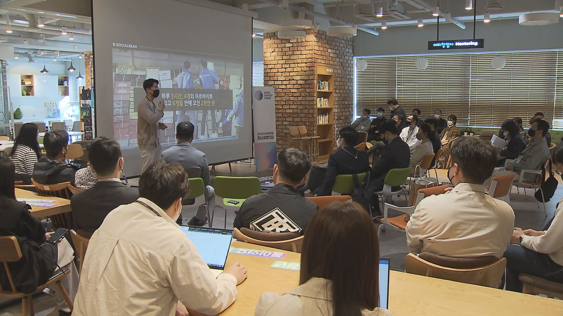부산창조경제혁신센터, 초기창업패키지 30개사 지원