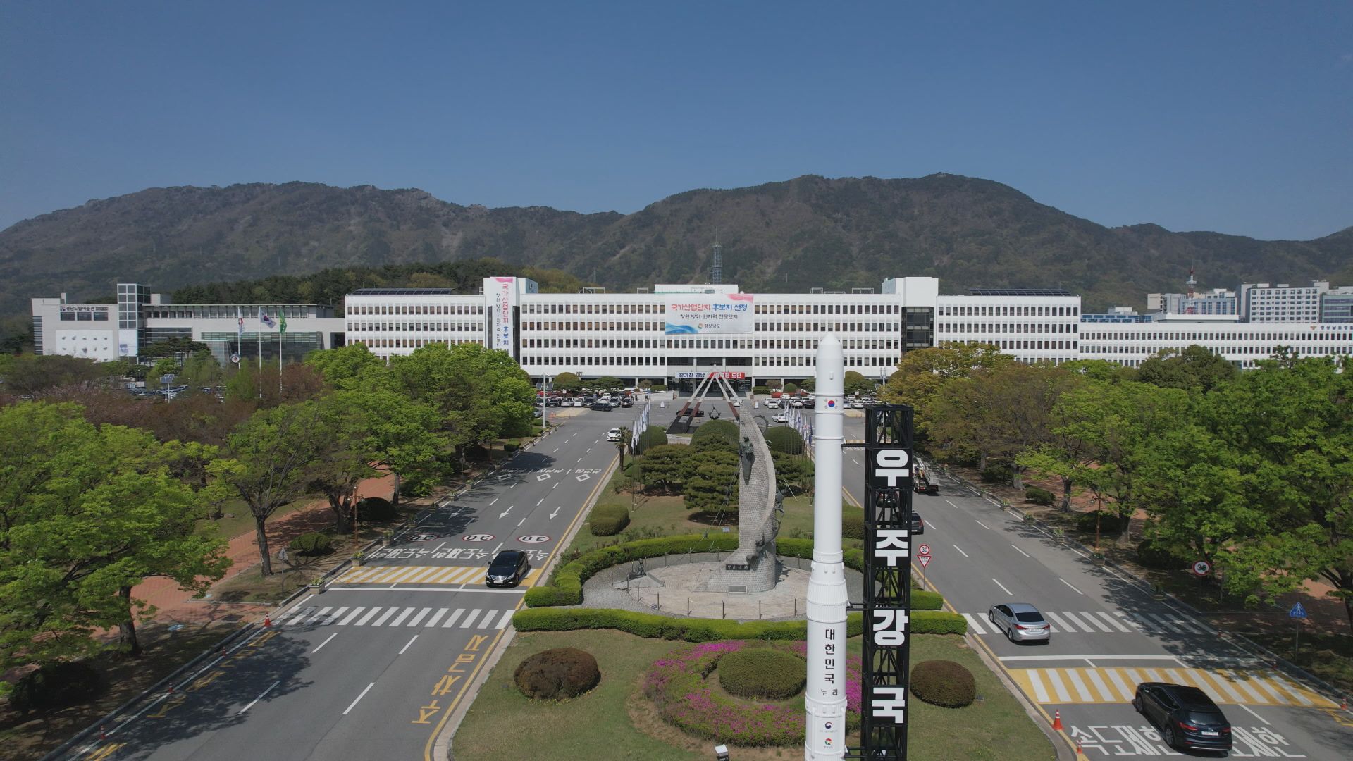 경남 권역별 창업거점 'G-스페이스' 명칭 확정