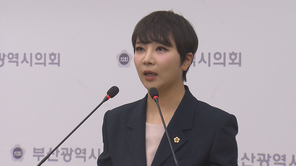 민주당, 비례대표 서지연 시의원 제명..무소속 활동