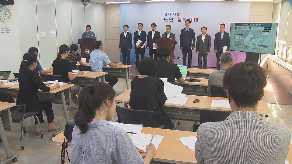 교육발전특구 2차 시범지역, 경남 5개 군 선정