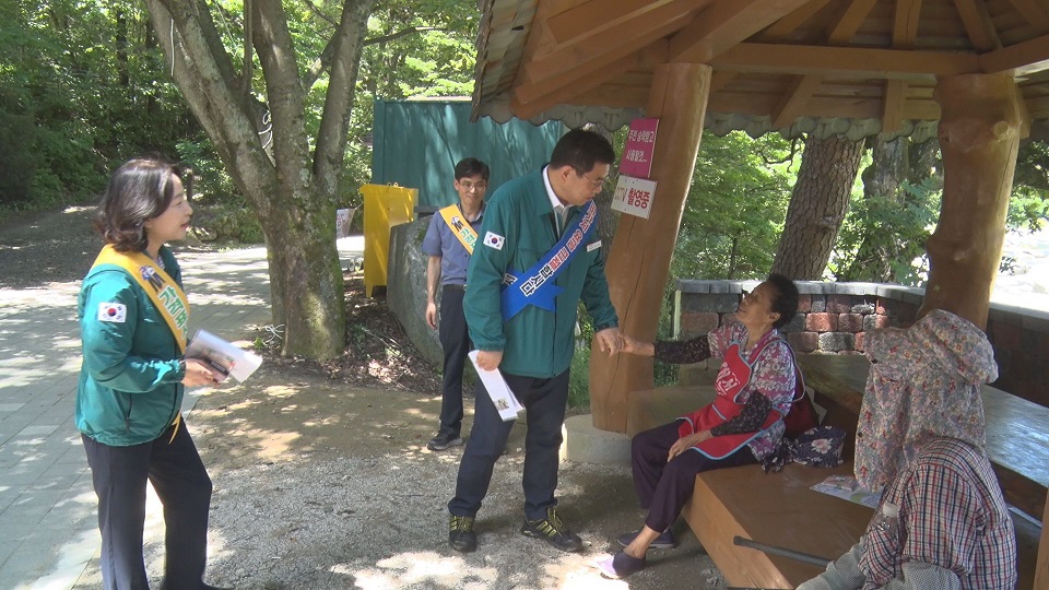 함양 거창 관광지, 바가지 요금 등 점검