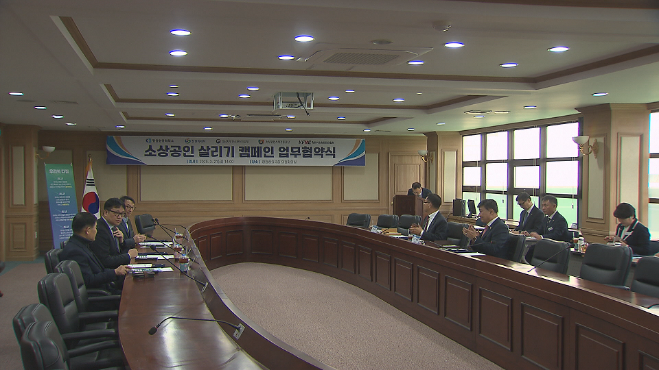 창원상의 소상공인 살리기 캠페인 본격 추진
