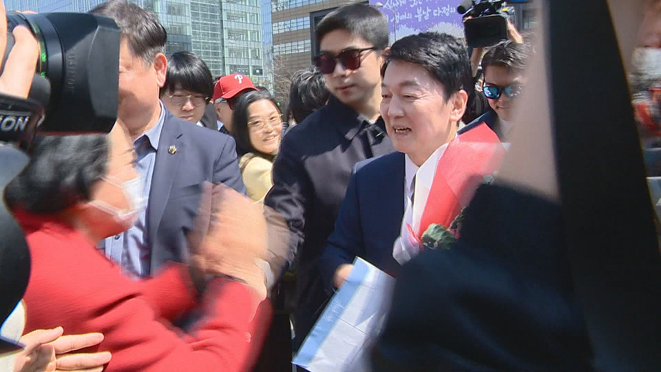 안철수 의원 대선 출마 선언