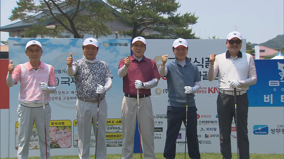 제6회 국제식품배 KNN여자골프대회 개최