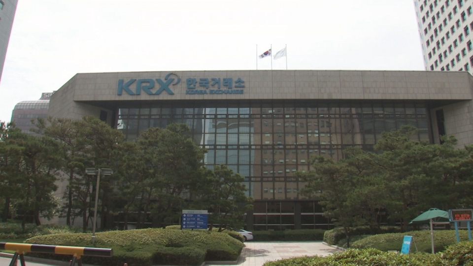 한국거래소, 2025년 증권*파생상품 학술연구지원사업 공모… 최대 1천만원 연구비 지원