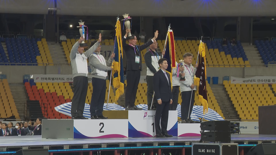 부산, 13일간의 스포츠 대장정 오늘 오후 마무리… 미래를 향한 힘찬 도약