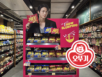 할랄 인증 ‘진라면’, 인도네시아 본격 상륙