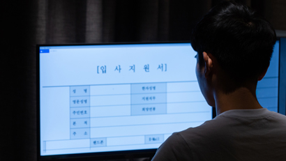 전국·부산 10월 취업자 증가에도…청년 고용 한파·제조업 부진 지속