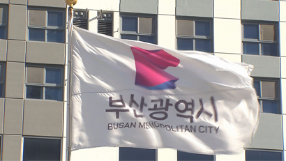 부산시, 출산 소상공인에 최대 200만 원 지원…육아 부담 완화 나선다