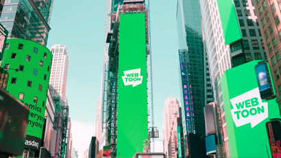 웹툰엔터, 3분기 영업손실 206억 원…IP 사업 성장세는 지속