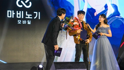 넥슨 ‘마비노기 모바일’, 2025 대한민국 게임대상 대통령상 수상…총 6관왕 달성