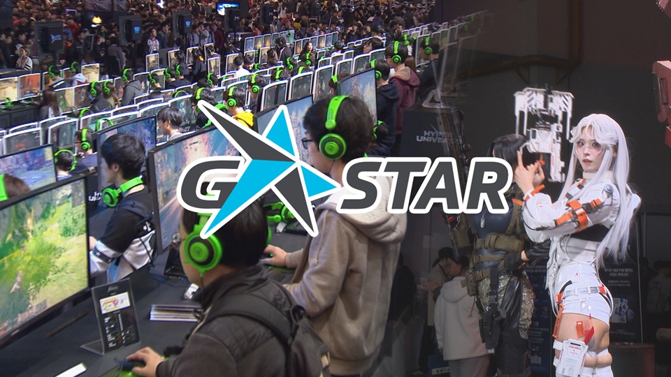 ‘지스타 2025’ 성황리에 폐막...“관람객은 감소했지만 방문객 체류형 콘텐츠 강화돼”