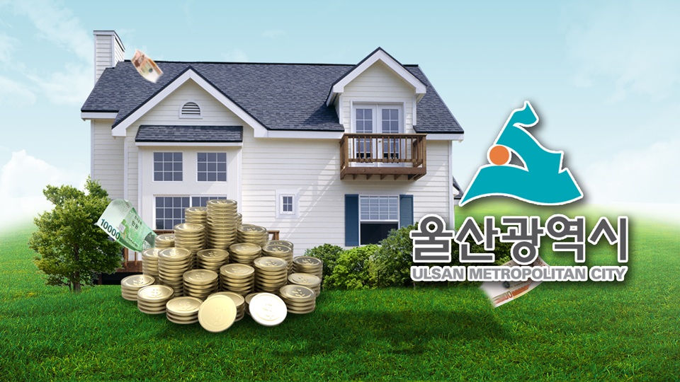 울산시, 지방세 1조8천380억원 징수 전망…사상 최대 실적