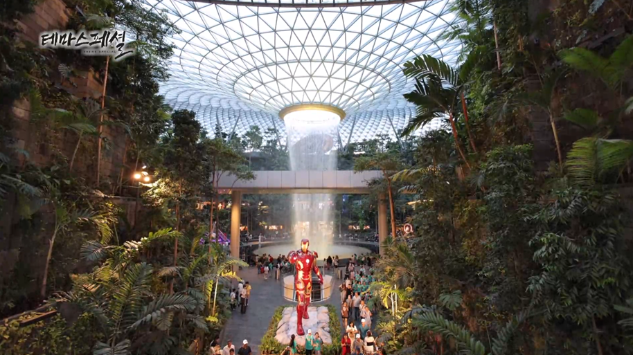 [테마스페셜] 꿈수저들의 진로 찾기, 레벨업 in 싱가포르