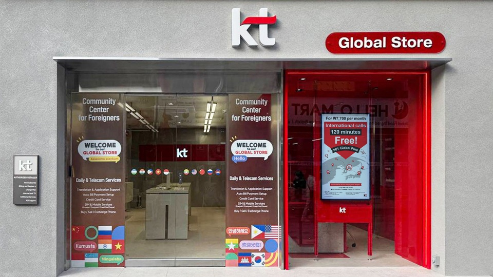 KT, 부산·경남 첫 외국인 전용 매장 열어…8개 언어 상담 제공