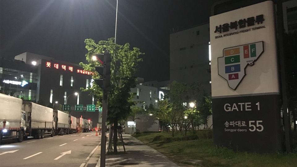 새벽배송 금지 논란 확산…반대 청원 2만5천 명 넘어