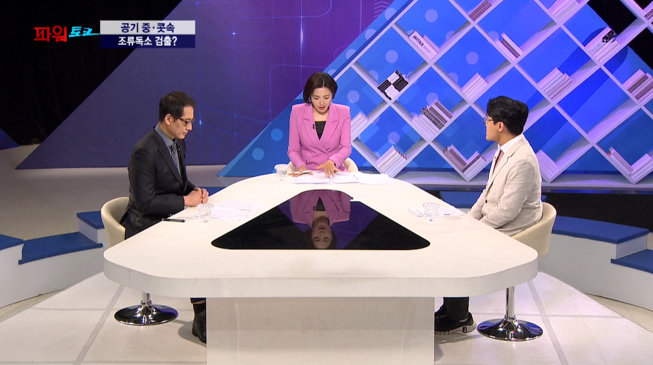 [파워토크] “유해 물질, 철저한 관리 필요”...낙동강 조류독소, 더이상 외면할 수 없는 과제