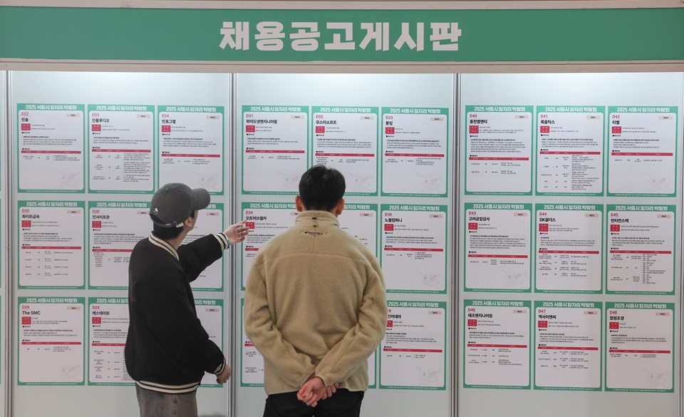 고용24, 공공마이데이터 연계…실업급여·육아휴직 신청 서류 크게 줄어든다