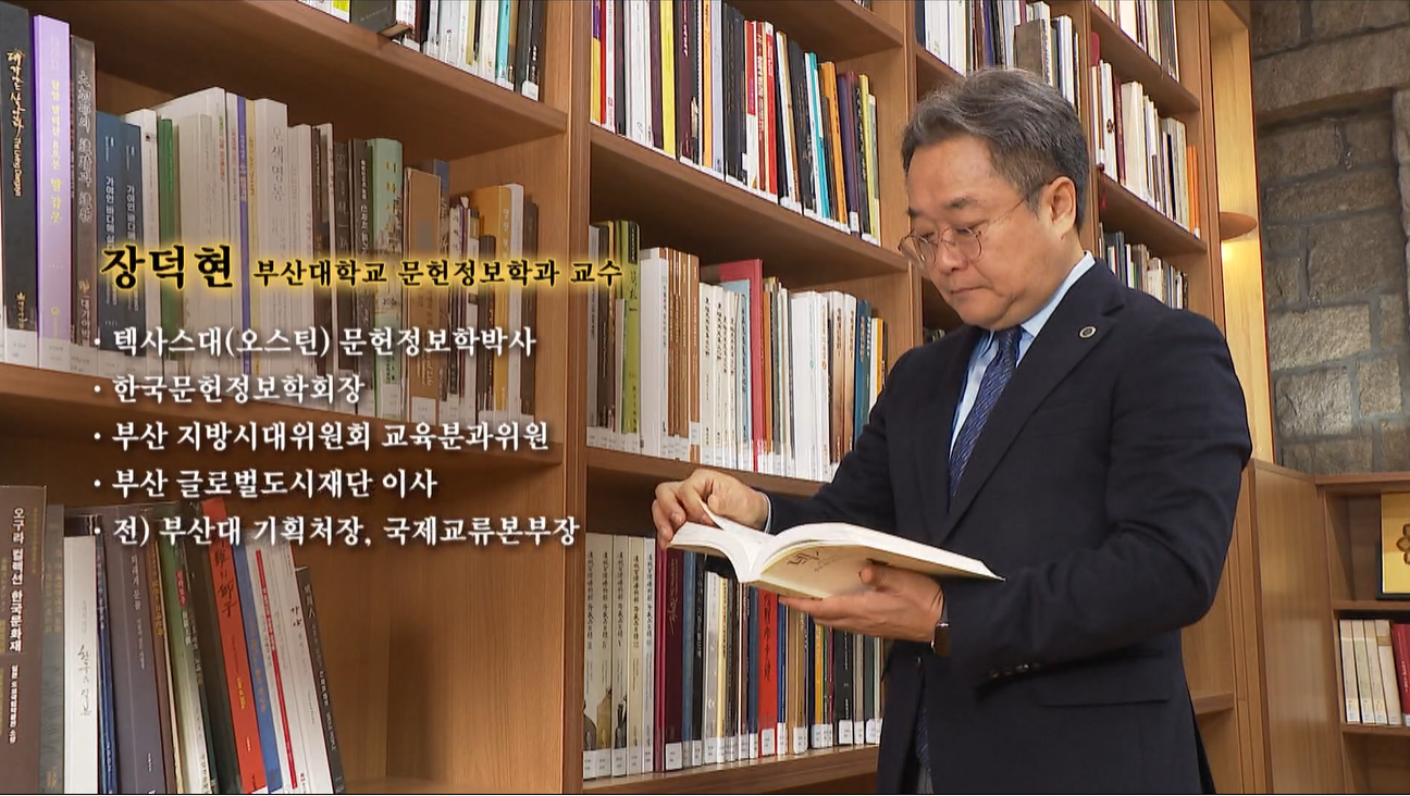 [행복한 책읽기] ‘넥서스’가 말하는 AI 시대…정보 네트워크의 권력과 위험