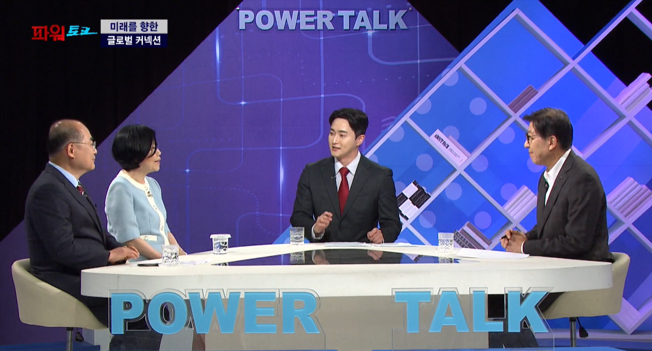 [파워토크] 미래를 향한 글로벌 커넥션…도시와 대학의 힘찬 도약