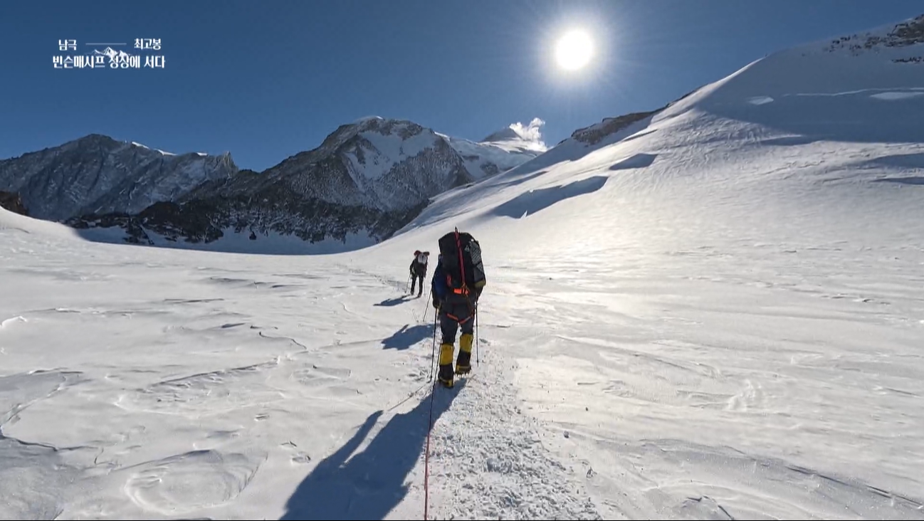 [테마스페셜] 구미 산악연맹, 남극 최고봉 빈슨매시프 정상…12년 ‘7대륙 퍼즐’ 완성