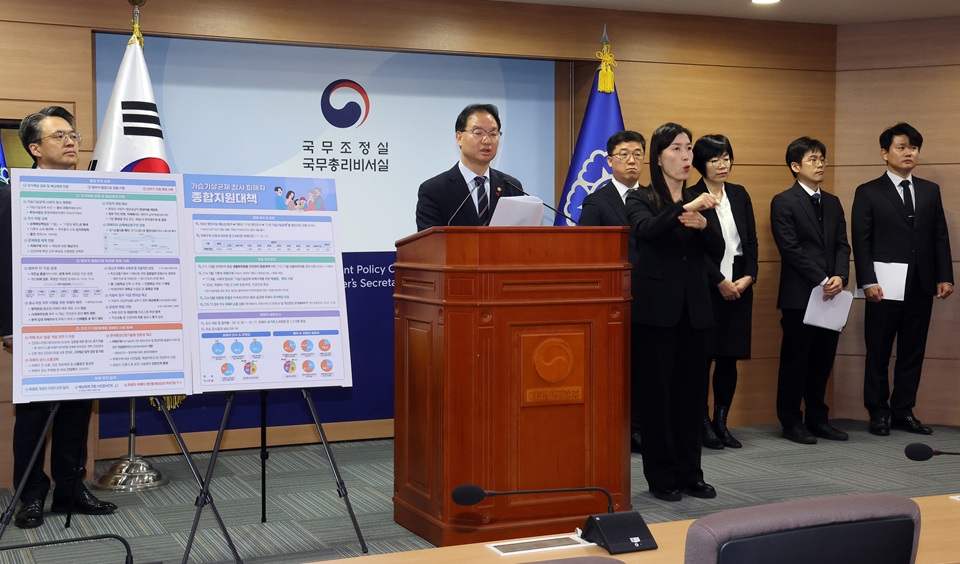 가습기살균제 사건, 15년 만에 ‘사건’ 아닌 ‘사회적 참사’로 규정