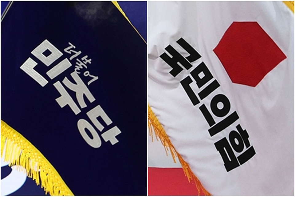 경남 여야 정당, 제9회 지방선거 승리 각오 다져