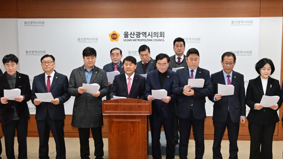 영남알프스 케이블카 사업 좌초 위기…국힘 울산시의원들 “결정 재고 촉구”