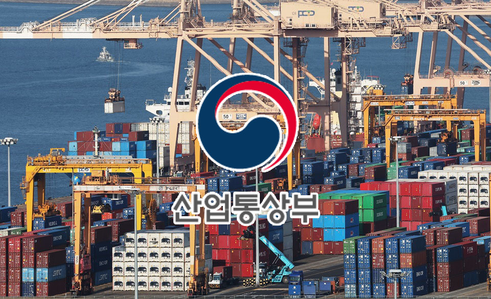 수출 ‘허리’ 키운다…산업부, 수출 유망기업 500곳 육성