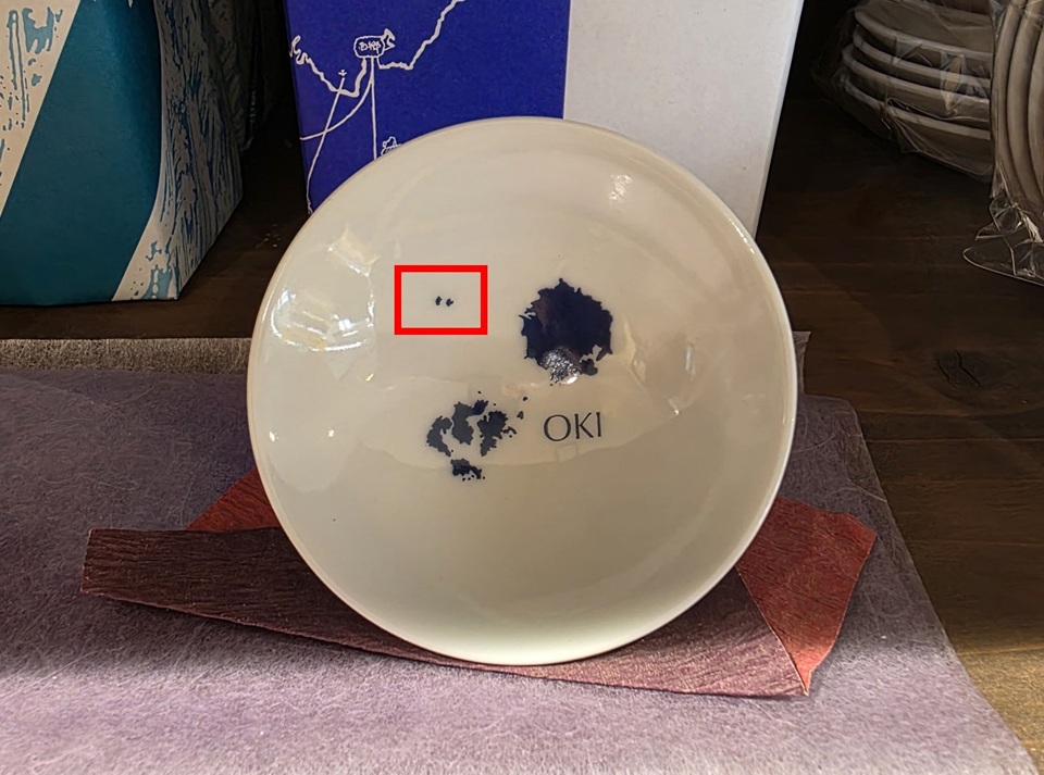 독도 일본 영토로 표기한 관광 상품 버젓이 판매…오키섬서 허위 인식 확산