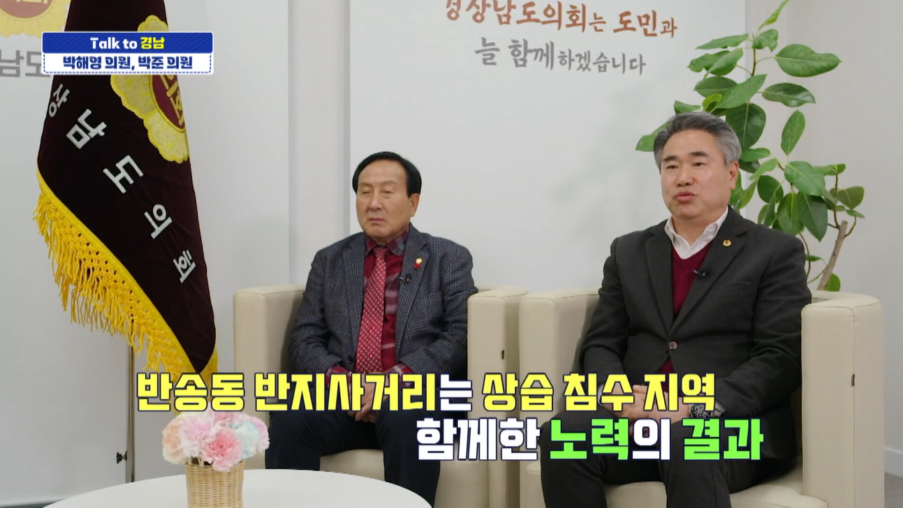 창원 성산·의창 현안 점검…“청년거리 활성화·생활안전 인프라 강화”