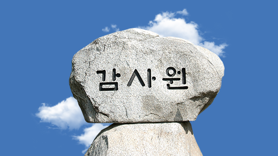 모의 해킹 결과 “주민번호 탈취 가능”…공공시스템 보안 취약 우려