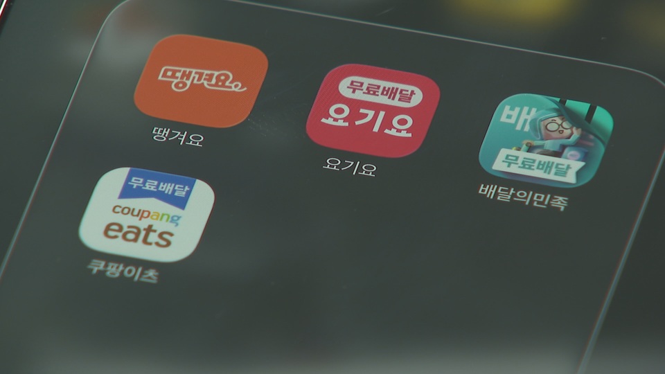 12월 배달앱 결제 1억2천700만 건…코로나 시기 최고치 넘어