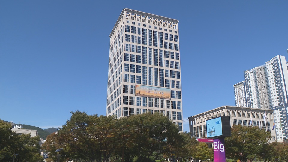 부산시, 설 명절 종합대책 가동…유료도로 통행료 면제·동백전 이벤트