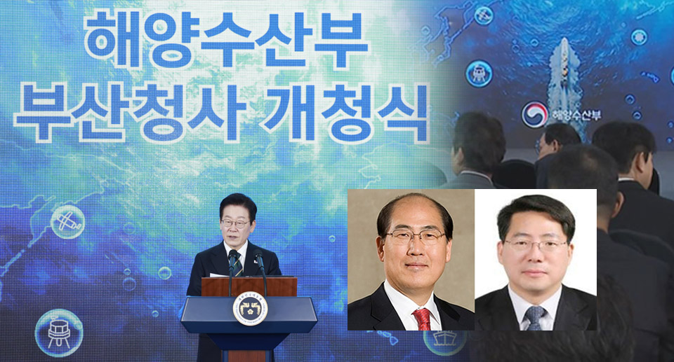 해수부 장관 후보 임기택·황종우 압축…‘PK 연고’ 인선 주목