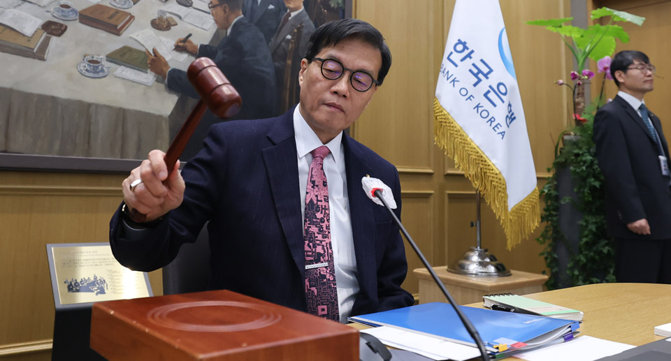 한은, 기준금리 연 2.5% 유지…6년 연속 동결