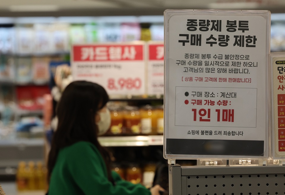 종량제 봉투 구매 제한 철회…정부 혼선 끝에 입장 정리