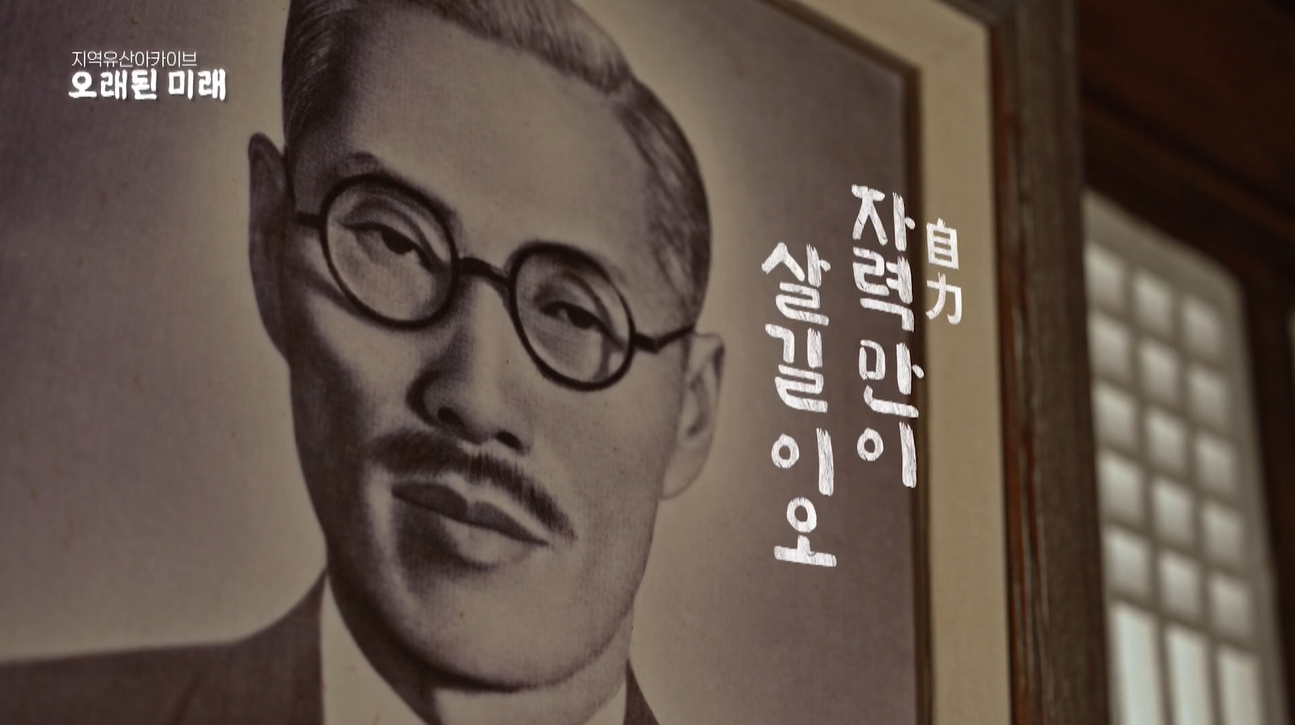 [오래된 미래] 독립자금의 숨은 거점 ‘백산상회’…독립운동사의 주춧돌 ‘백산 안희제’ 선생