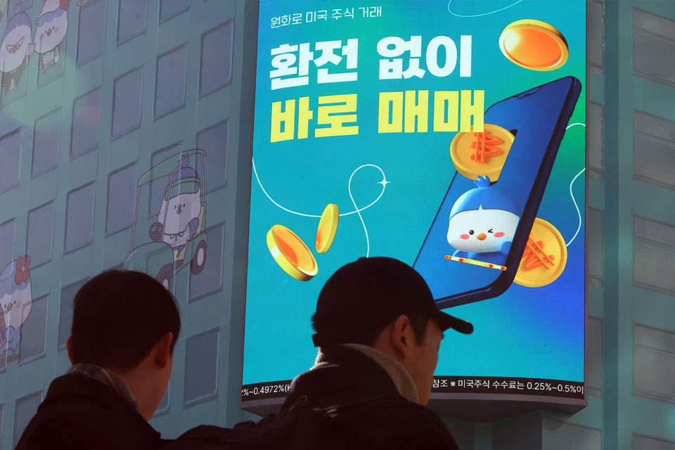 국내시장 복귀 계좌(RIA) 잔고 1조원 돌파…출시 한 달 만에 급증