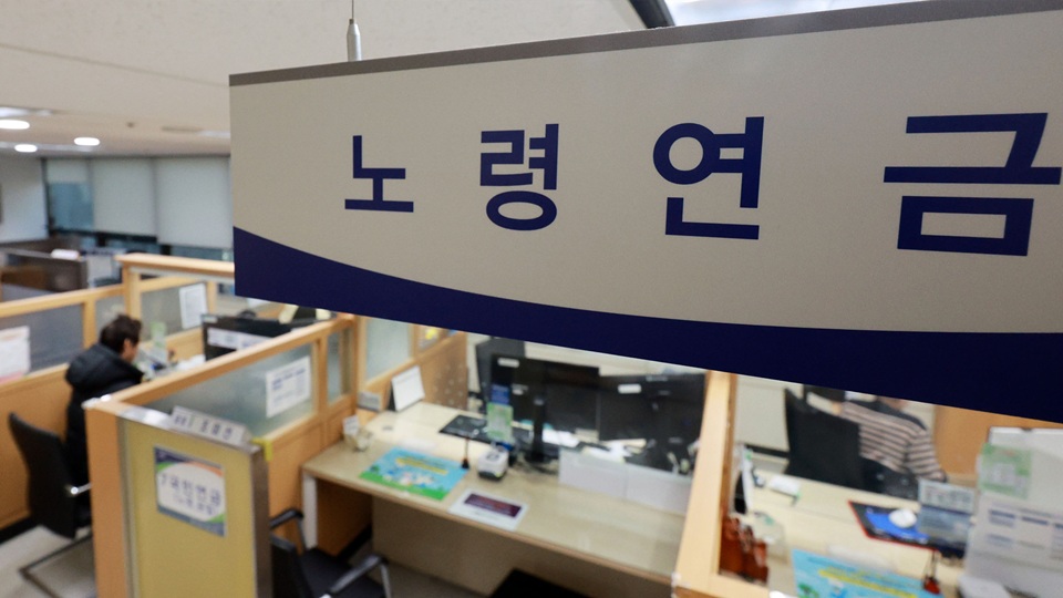 일해도 국민연금 안 깎인다…내달부터 월 519만 원까지 전액 지급