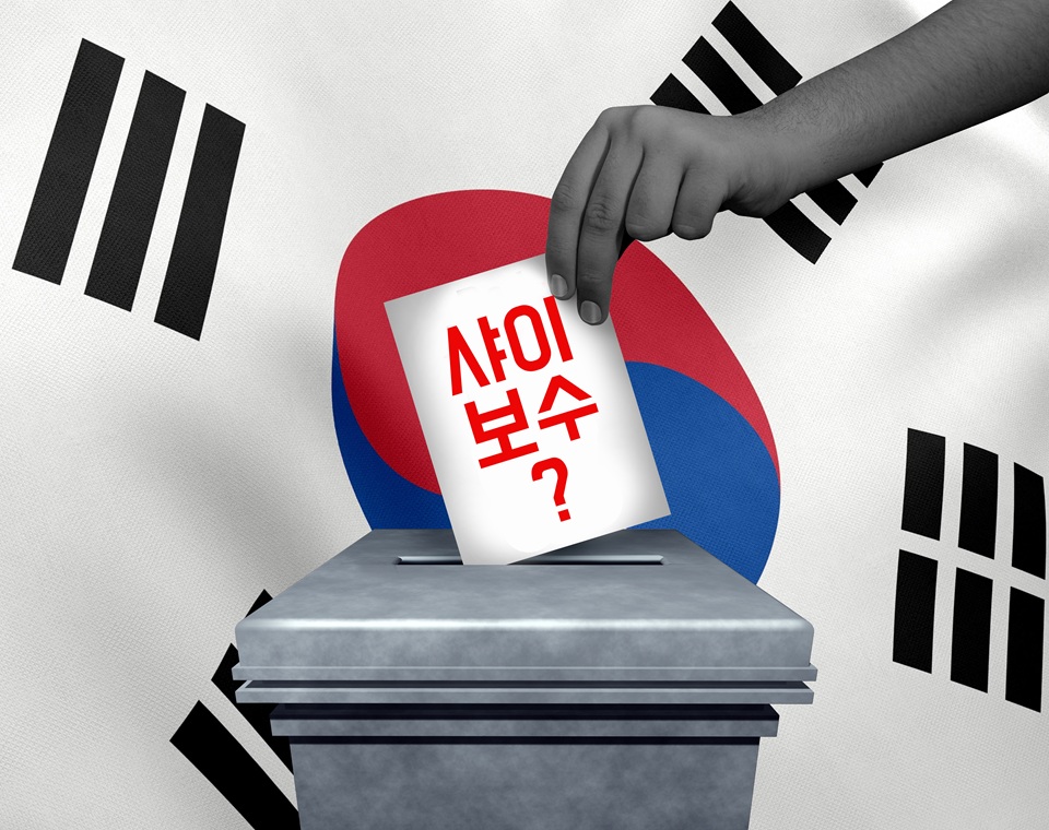 [PK 여론조사 대해부! 1편] 투표율 낮으면 보수정당 유리?  샤이보수는 더이상 없다!