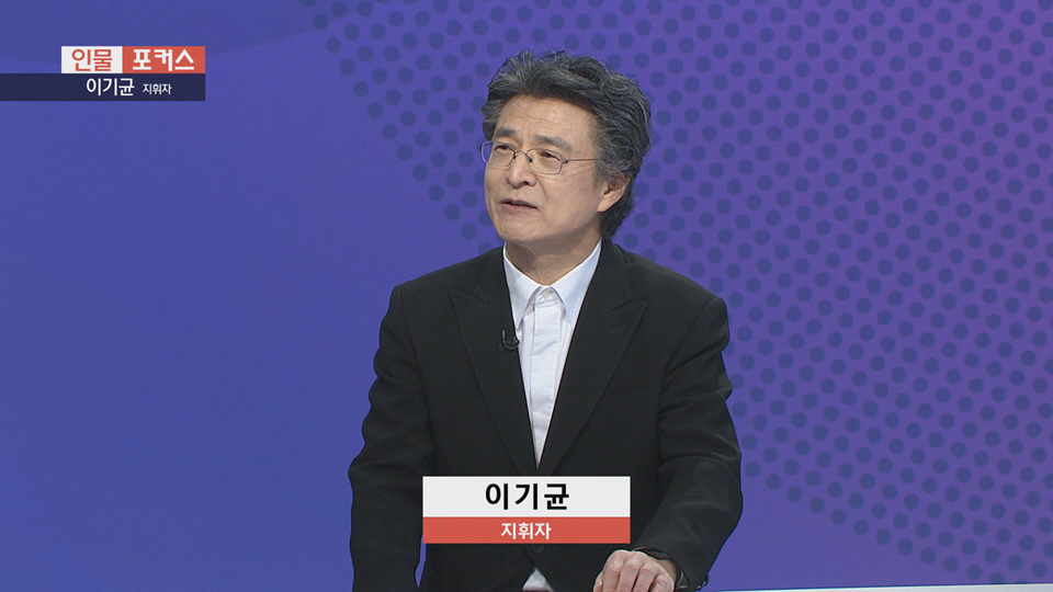 [인물포커스] - 이기균 지휘자