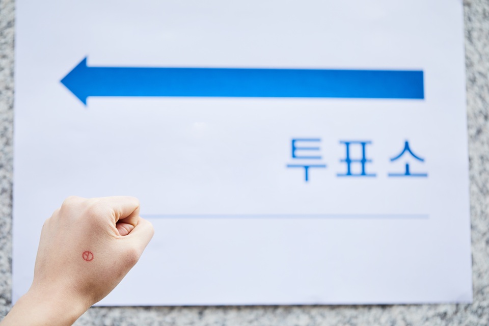 전국동시지방선거 사전투표율 5.9%…지난 지선보다 소폭 상승