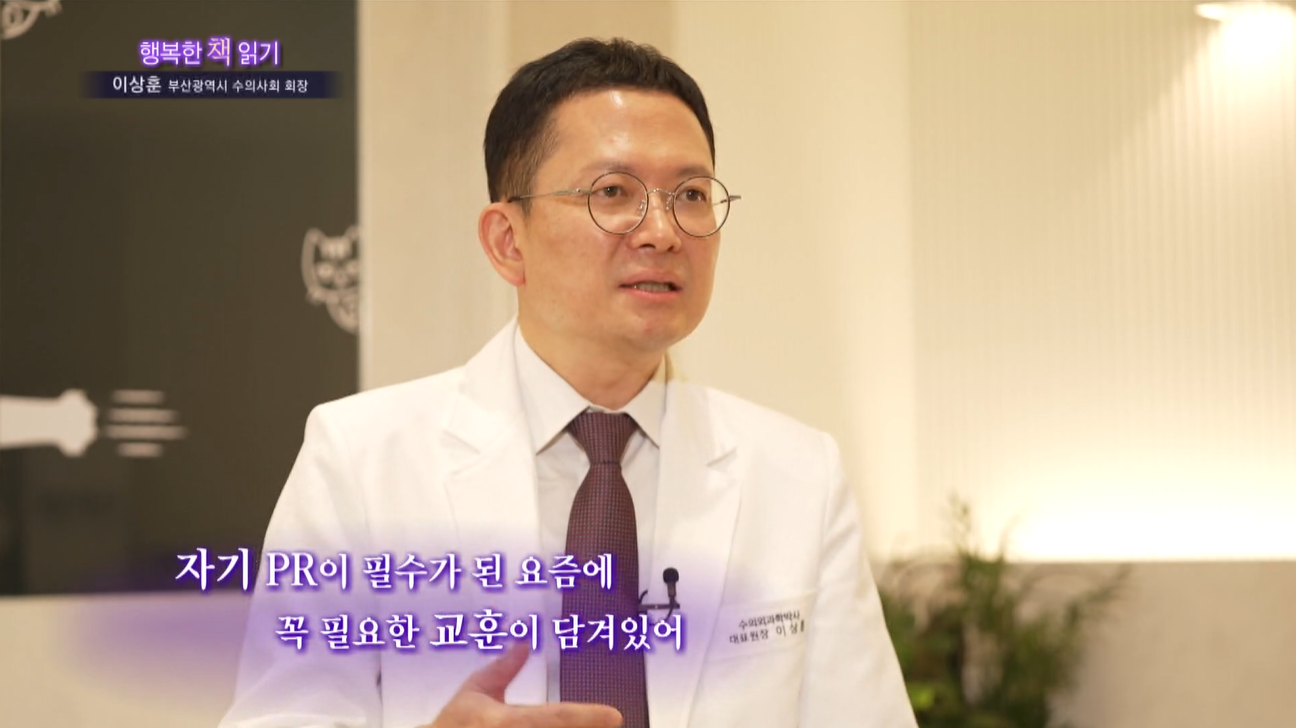 [행복한 책읽기] 이상훈 회장 “체호프 단편선, SNS 시대에도 유효한 삶의 메시지”